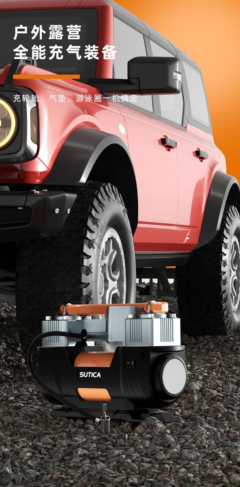 12V Dual-Cylinder High-Power Car Tire Inflator Portable Vehicle Air Pump