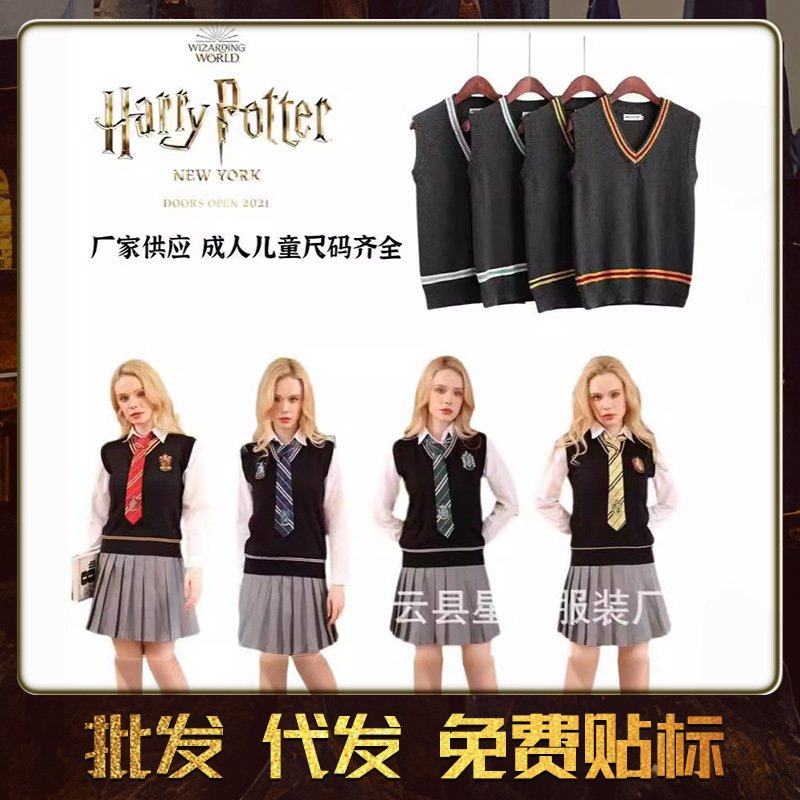 Halloween Harry Potter Sweater Vest Cosplay Costume Children's Gryffindor Performance School Uniform Magic Halloween Harry Potter Sweater Vest Cosplay Costume Children's Gryffindor Performance School Uniform Magic