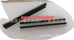 2.54�g��  ���L21MM 2*40Pֱ� �p���p�� һ߅3MM  һ߅6MM