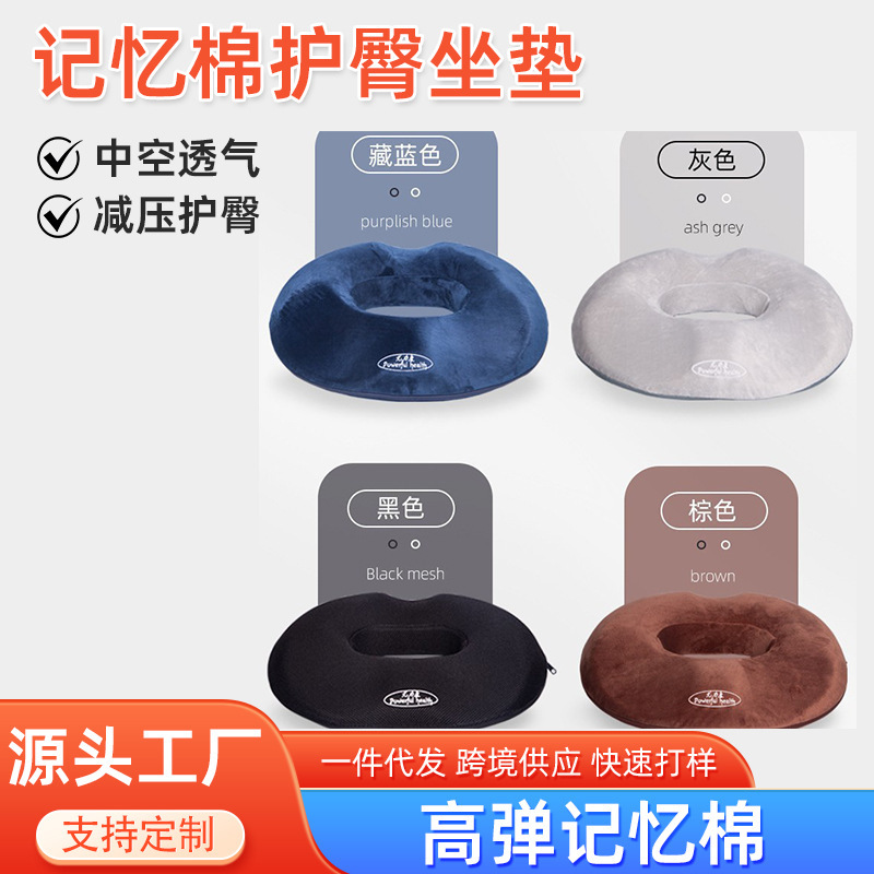 Winter Plush High-Density Memory Foam Seat Cushion, Maternity Seat Cushion, Removable and Washable Integrated Household Products Factory Scenes