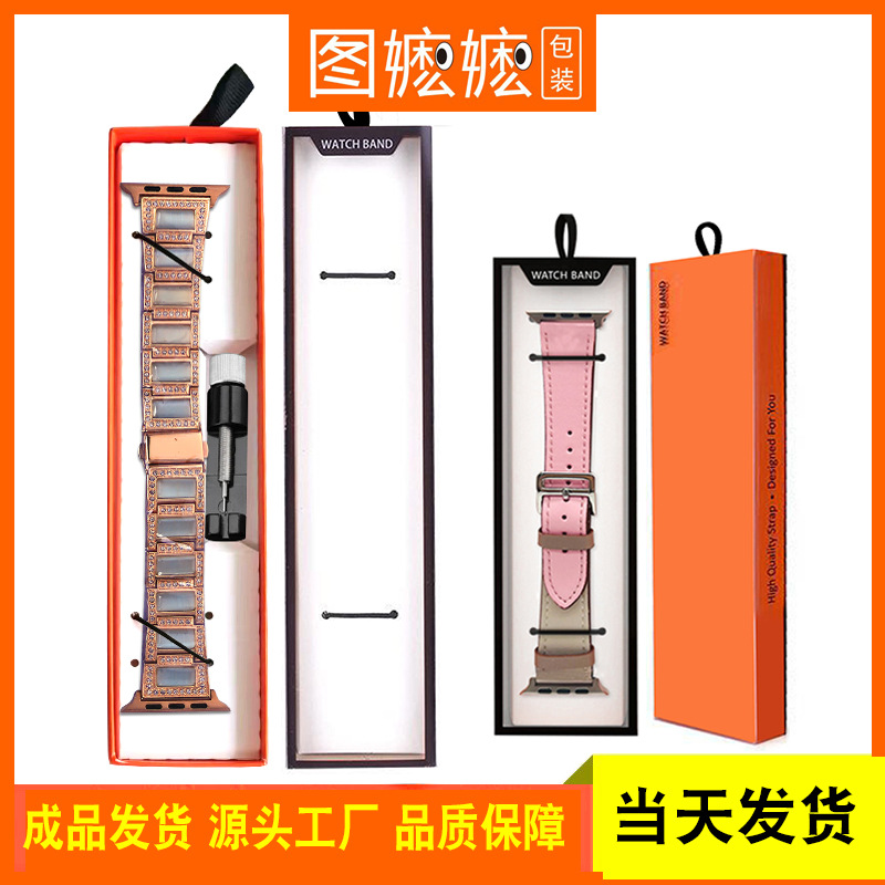 可定LOGO真皮表钢表带包装盒适用苹果安卓智能iwatch手表带数码