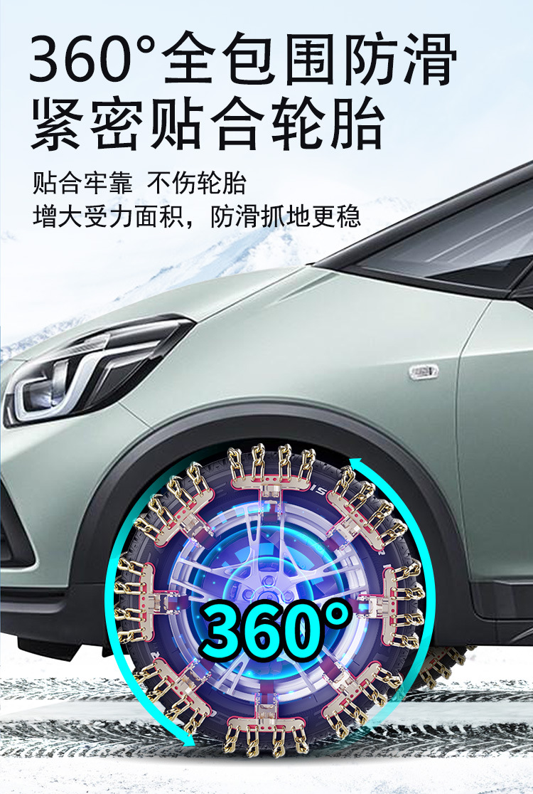 Factory Direct Sales Four-Way Car Anti-Skid Chain, Universal Emergency Steel Chain for Cars and Off-Road Vehicles, Magical for Getting Out of Trouble