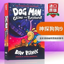 神探狗狗9 英文原版 Dog Man 9 神探狗狗的冒险 漫画幽默图画故事