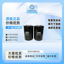 400v10000ufȫ�°��AAiSHi ׃�l���X늽������ ENR2GM103VD0S00C