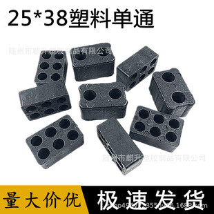 Wholesale 25x38 plastic single-pass black one-pass angle code plastic connector straight-through accessories Square Tube connector