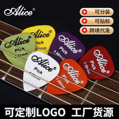 アリスフォークギターピック ABS 滑り止めギターピックベース木製ギターピックエレキギターピック