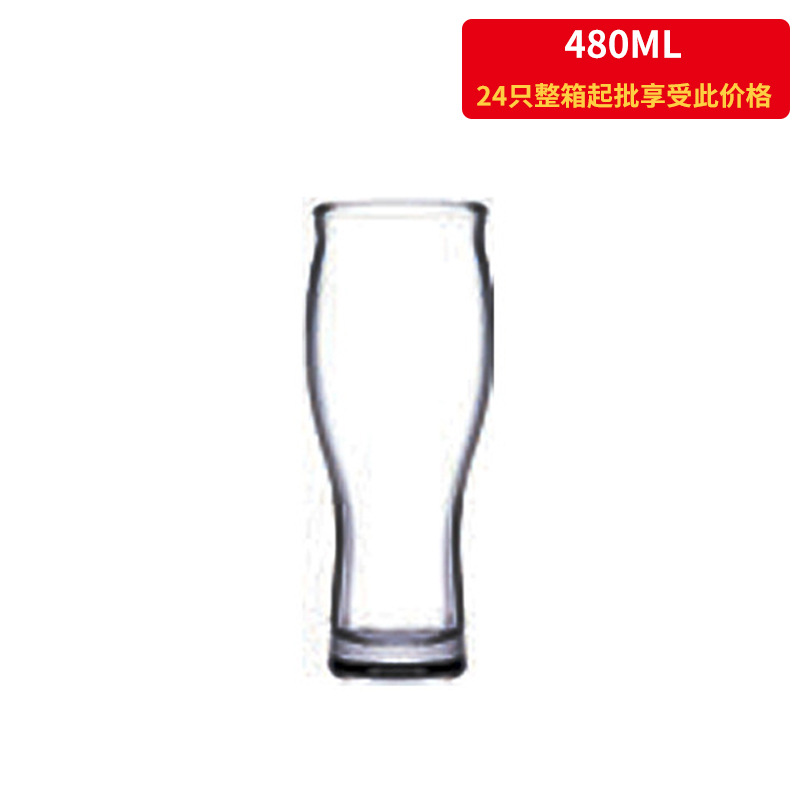 480ml 24 PC