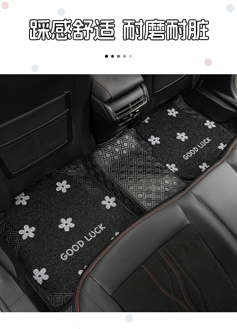 Blue Rain car floor mats, creative design, universal fit for most vehicles, anti-dirty car carpets, cute cartoon style, loop pile design, universal car mats