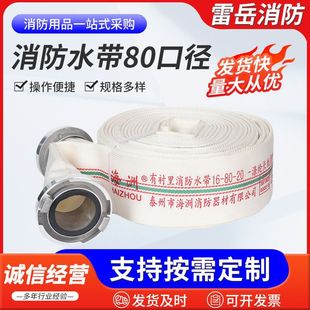 ����ˮ��80�ڏ����r��۰�������ˮ���Ӻ�ˮ���r�ù������ˮ��
