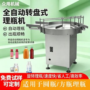 ���� �D�Pʽ��ƿ�C ����ƿ����ƿ����ƿ��ƿ����ˮ���Ԅӷ�ƿ��ƿ
