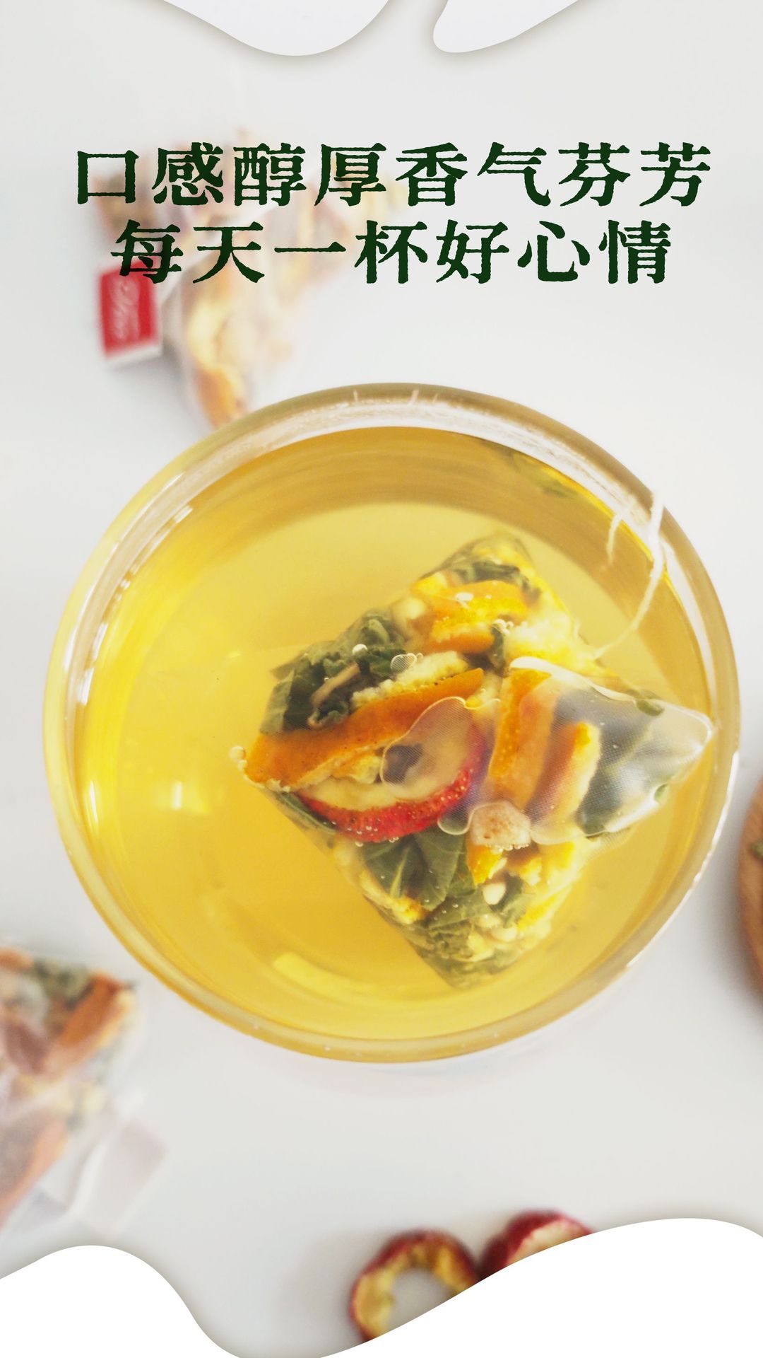 Lotus Leaf Hawthorn Coix Seed Tea He Ye Shan Zha Yi Mi Cha 160g 20 Triangle Tea Bags Sugar Free specifications