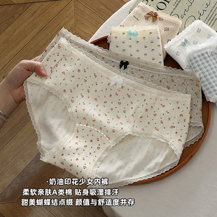 �¿�ރ�ѝŮ���ɐ�ȫ�޼��L�d����ѝ��Ů�����Y�H�w�������c