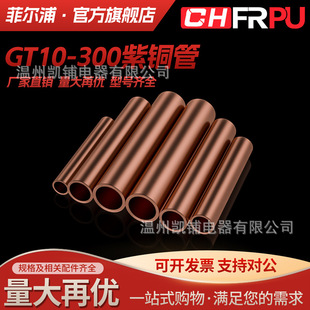 GT�~�����~��a����С�~��GT-10 16 25 50늾������^�K�������׹�