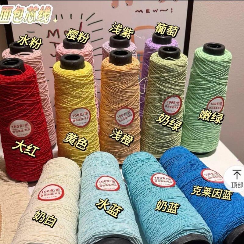 DIY Handmade Weaving 1mm Candy Satin Core Yarn for Crochet Dopamine Bags and Beach Materials DIY Handmade Weaving 1mm Candy Satin Core Yarn for Crochet Dopamine Bags and Beach Materials