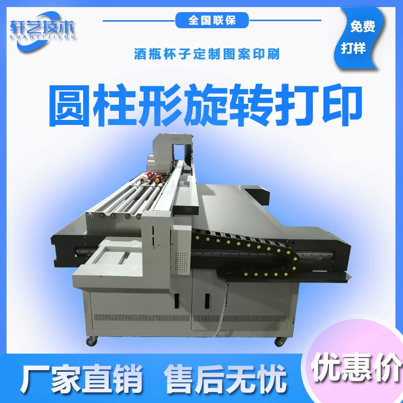 Принтер для печати табличек, значков, логотипов, персонализированной печати, вывесок, рекламы, упаковки, цветной УФ-струйный принтер