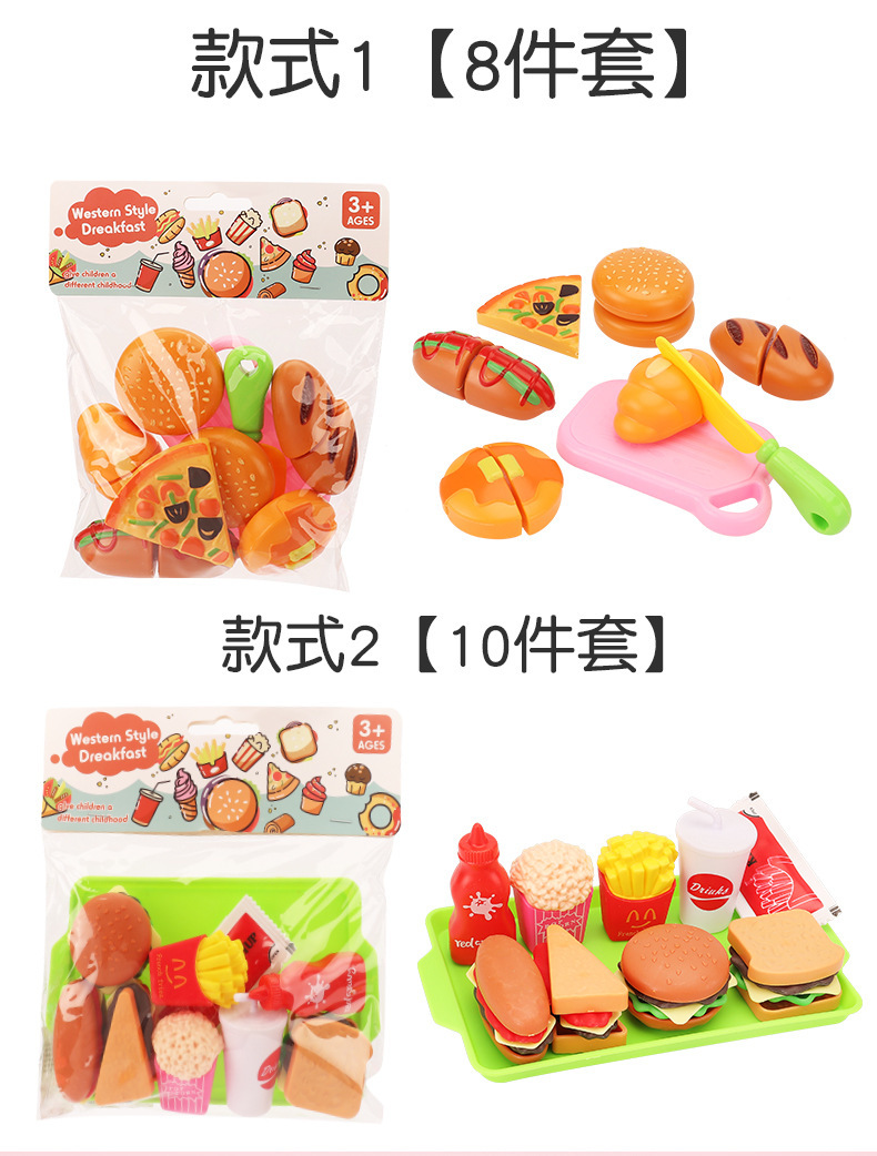 复制_伙 儿童过家家西餐快餐可拆仿真汉堡包面包.jpg