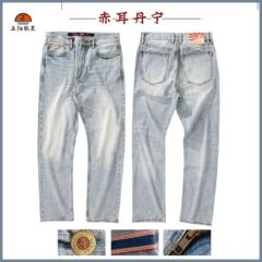 新商品の白玉蘭色の男性式のジーパンの薄い金の百綿の高級な赤耳の赤い縁のジーパンのまっすぐな筒の日本式の復古