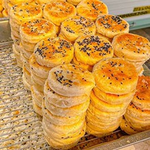 低糖栗子酥手工老式板栗饼香酥绿豆酥饼子馅饼糕点零食早餐宵夜