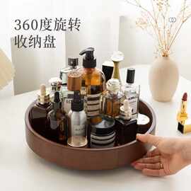 木质化妆品收纳盒桌面旋转实木托盘梳妆台护肤品置物架收纳托盘