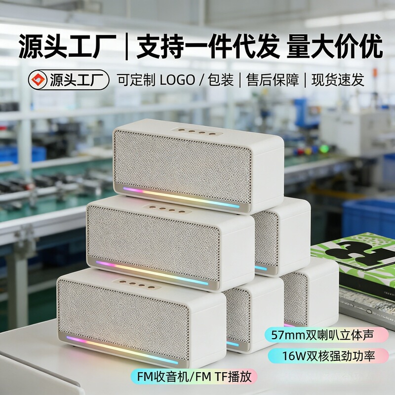 Dual-Speaker Bluetooth Speaker, Subwoofer, High-Volume Stereo, Marshall-Style Multi-Functional Speaker, Cross-Border Bestseller