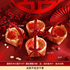 早生贵子篮子提篮小摆件结婚用品大全干果组合模具模板上全套压床
