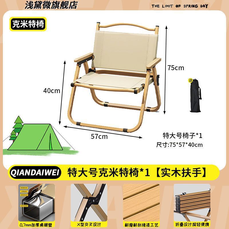 Mesa y silla de acampamiento al aire libre mesa plegable mesa de hamburguesas mesa de picnic mesa y silla de playa portátil mesa y silla de acampamiento