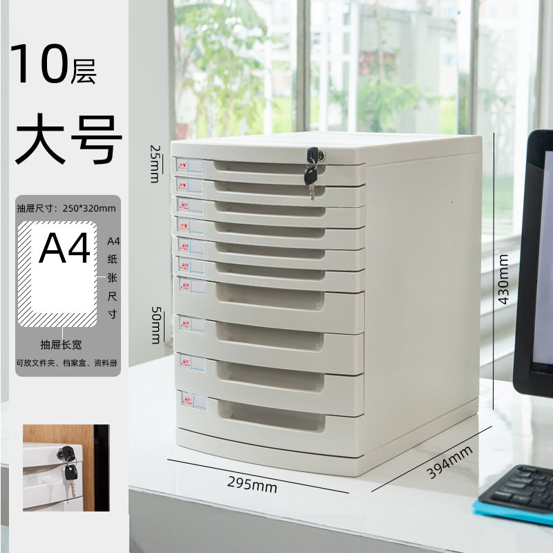 대형 10층[자물쇠 포함-아이보리색]
