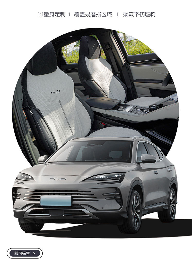 2025 Byd Song Plus Dmi Special Seat Cover Linen Car Seat Cushion Four-Season Universal Breathable Seat Cushion Cover