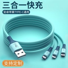 液体一モップ三ケーブルはアップルのアンドロイドTYPE-C三合一華が携帯電話の充電ケーブルに適している