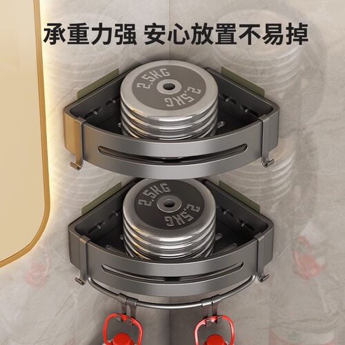 Gun gray space aluminum bathroom rack without punching, bathroom wall-mounted triangular basket, bathroom rack, single layer heightening