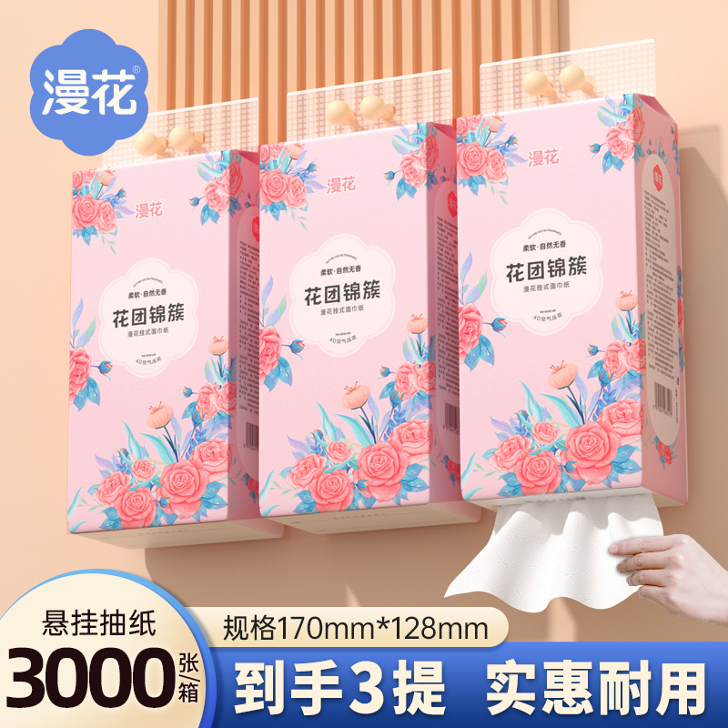 花花群集10大パック吊り下げ式ティッシュペーパー全箱入り家庭用お徳用パックトイレットペーパー/ハンドタオルペーパー