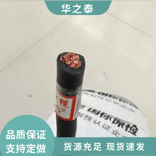 YH늺��C���þ� ܛо���Ѿ� 16/25/35/50/70/95/120��Ч