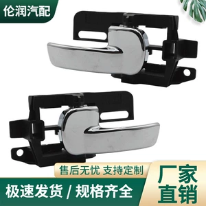 07 Qashqai daxili tutacaq 80671-JD000 80670-JD000 80671-JD00E