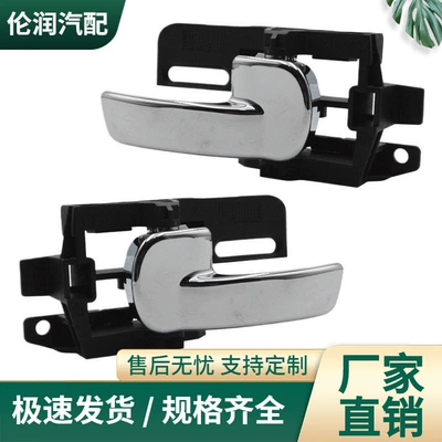 80671-JD00E handle, Armrest, handle, handle
