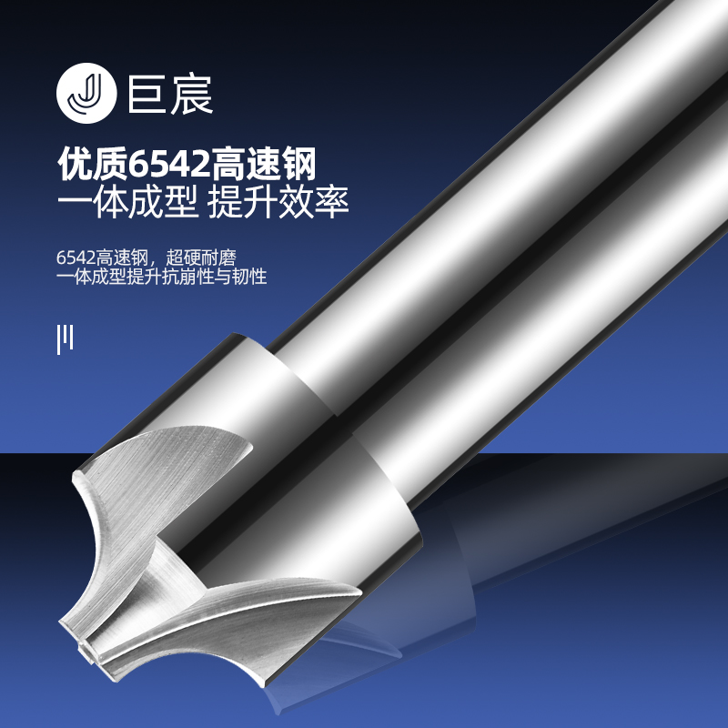 高速钢内R铣刀凹圆弧铝用白钢外R反内R倒角刀凸R面立铣刀