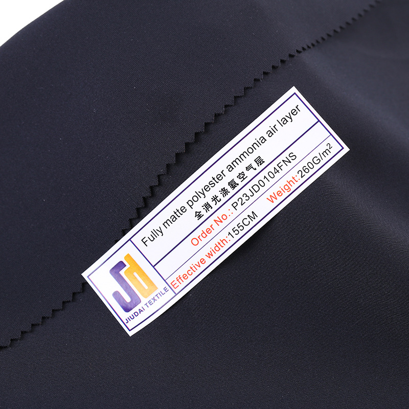 OEK0-TEX认证 GRS认证 再生弹力氨纶空气层 再生氨纶空气层面料