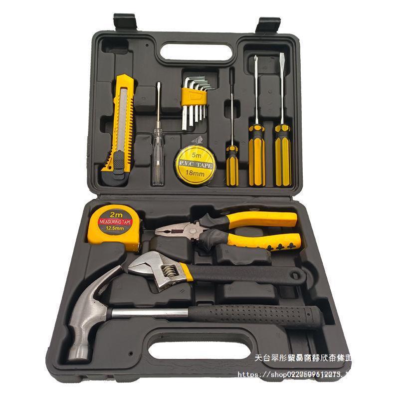 하드웨어 도구 세트 조합 세트 다기능 유지 보수 도구 세트 망치 렌치 VISE 가정용 세트