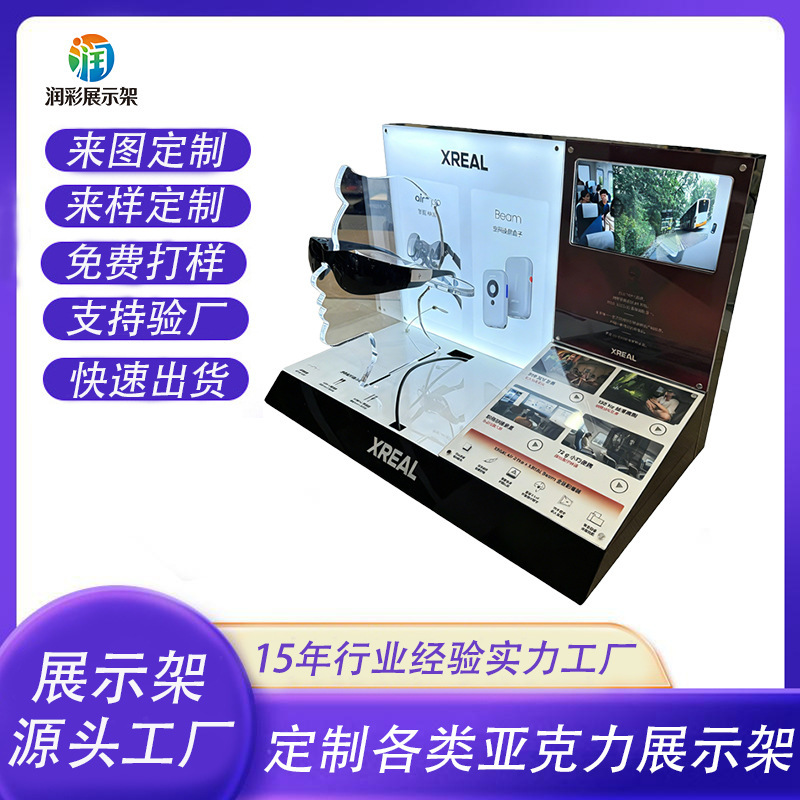 Customized Acrylic Display Stand for Smart Glasses, Desktop Display Stand with Screen, Bluetooth Headset, Illuminated Display Stand