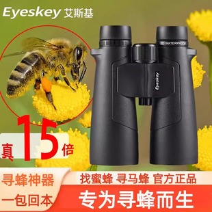 ��˹������ϵ��15X56ED�������h�R���⌤���^�B���h�R �^���R���l