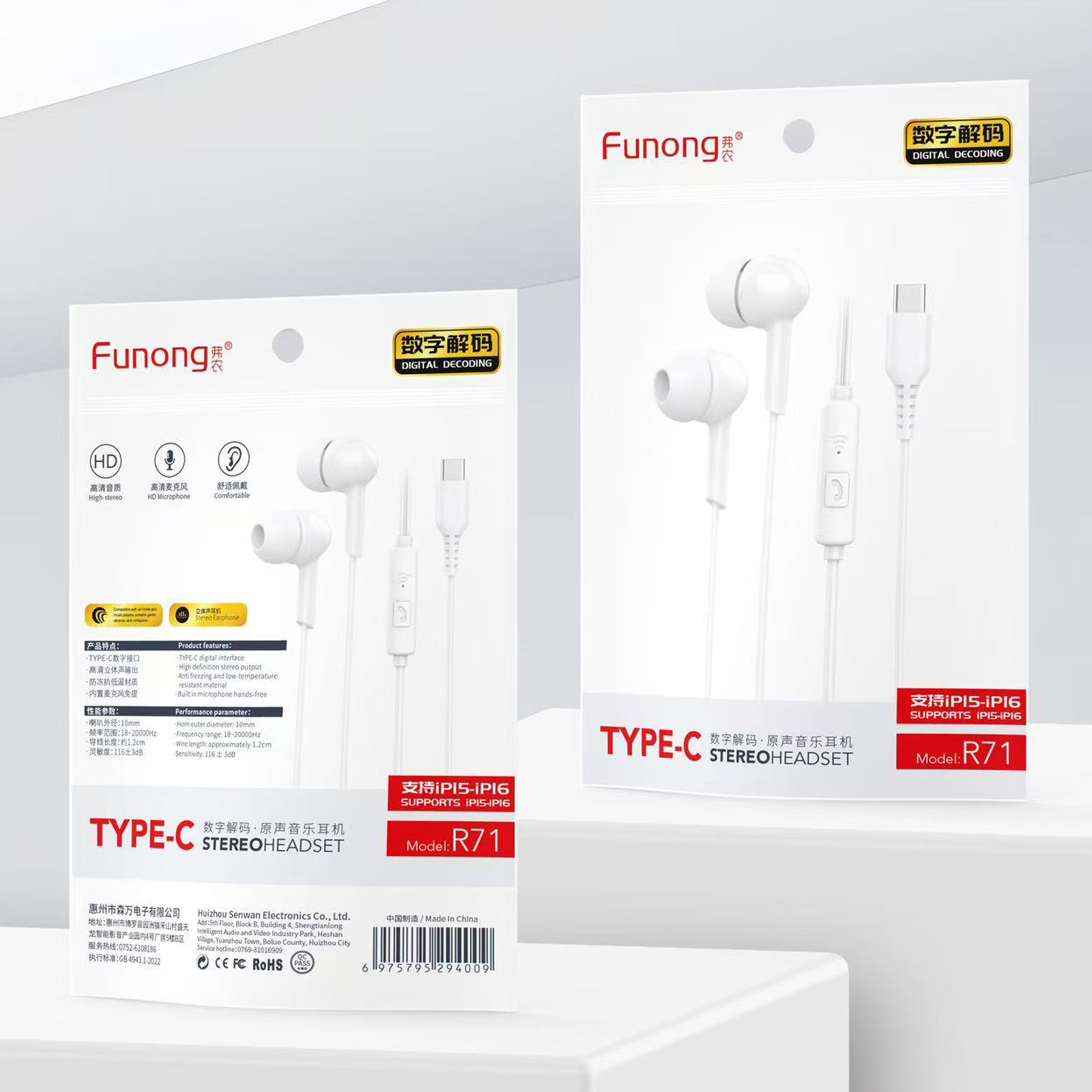 Suitable for Android Pingguo 15 series Samsung series digital decoding version type-c mobile phone music headset