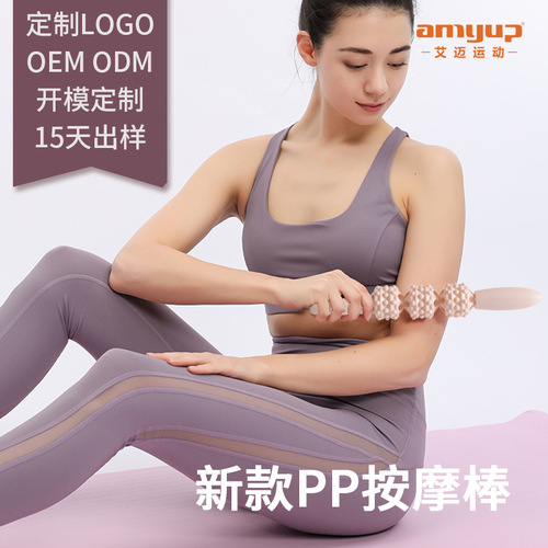 Massage stick, fitness leg unblocking fascia stick, yoga massage mace, calf roller, fitness roller
