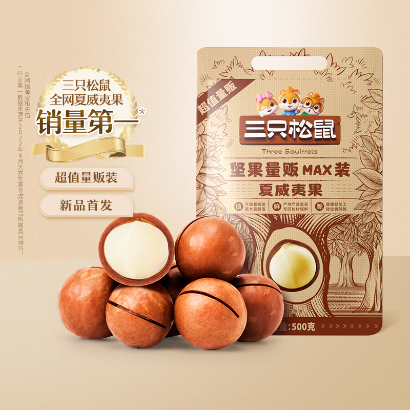 [핫스타일 500g*2봉지 |   총 1.0kg개】대형 가방에 대량 판매