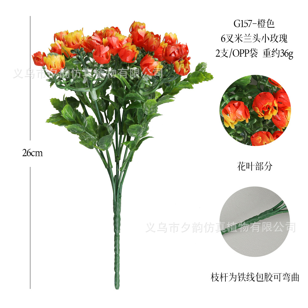 G157-선셋 레드 6포크 밀란 리틀 로즈