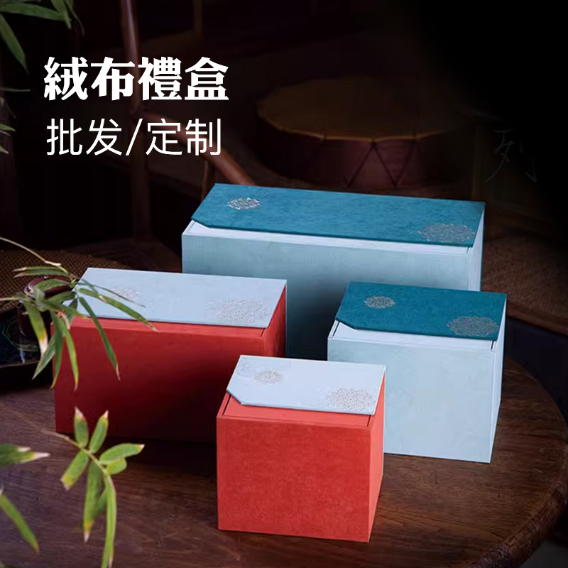 茶具包装盒单杯建盏单壶对杯一壶两杯一盖碗四杯礼品盒现货批发