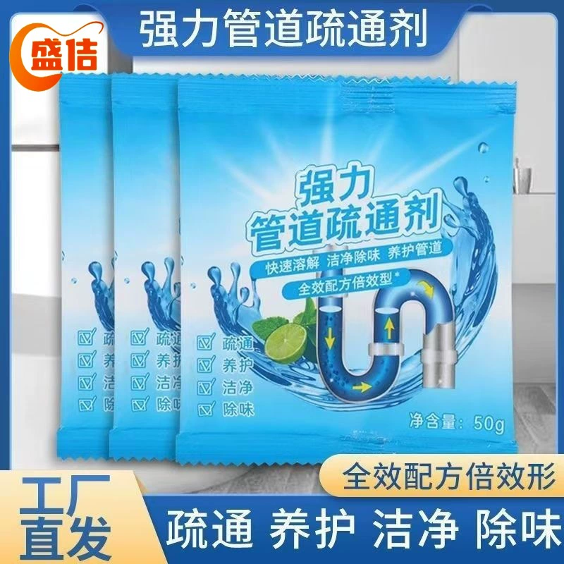 Средство для прочистки труб в ванной, на кухне, в сливных отверстиях, для унитаза, прочистка канализации, артефакт для унитаза, дезодорант для чистки унитаза