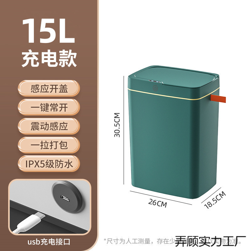 Nuevo tipo de contenedor de basura, inodoro doméstico, carga sin contacto, grieta, contenedor de basura inteligente