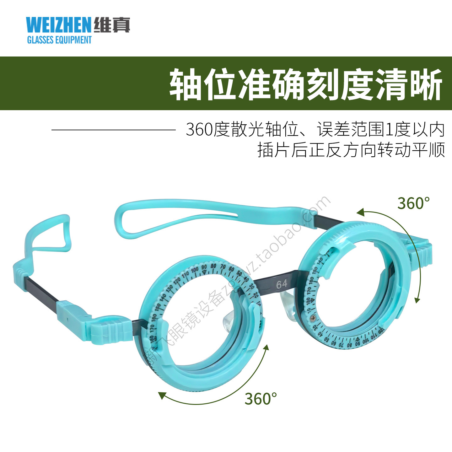 Weizhen equipo de Optometría TF-P de titanio puro marco de prueba de Optometría progresivo multi-Enfoque fijo pupila distancia prueba marco gafas marco