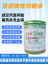 ԭ�Sֱ�N�ѝ���JR1A�и�Һ��sˮ���h���;��и���߽z���Ϲ�ҿ�