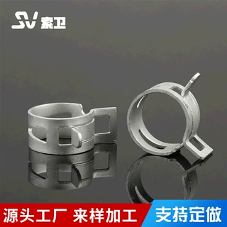 定制铁镀锌油管喉箍 日式弹性卡箍 冲压手捏抱箍 汽摩配件加工