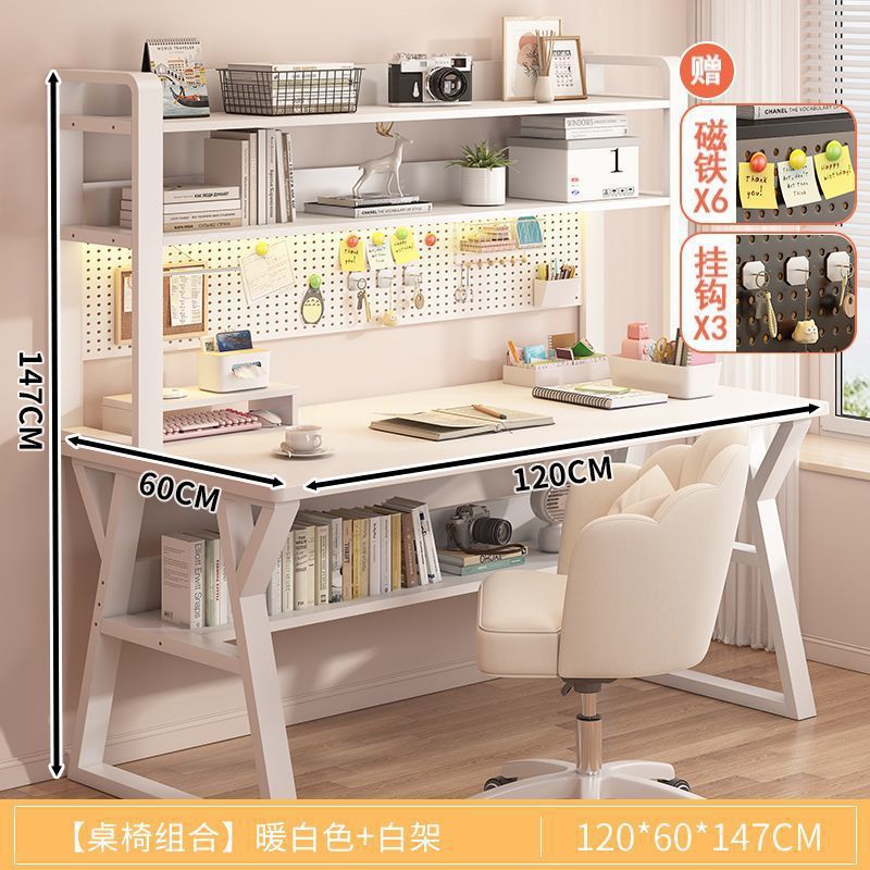 ++업그레이드 [꽃잎의자 + 홀보드 책장] 120CM 밀키화이트++
